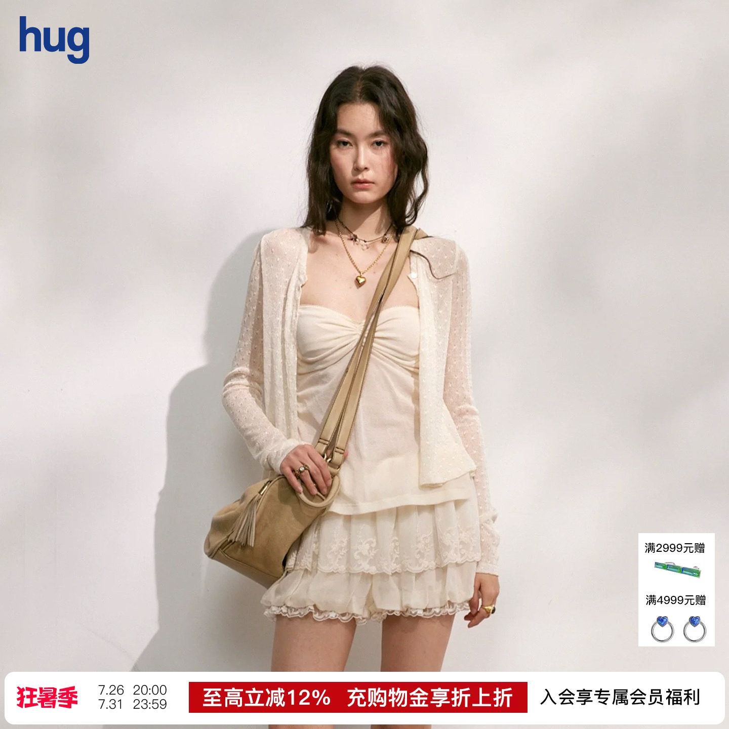 BINGXIOUGN光泽感开衫+蕾丝短裤