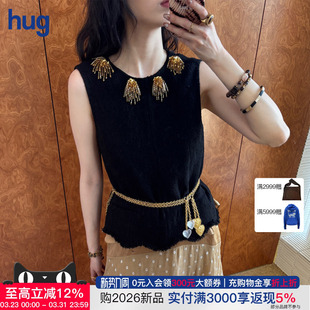 2026早春新款 hug DUST 肌理小香风拼金丝背心icedust ICE