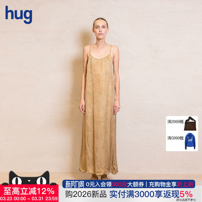 UMAWANG纯色吊带连衣裙