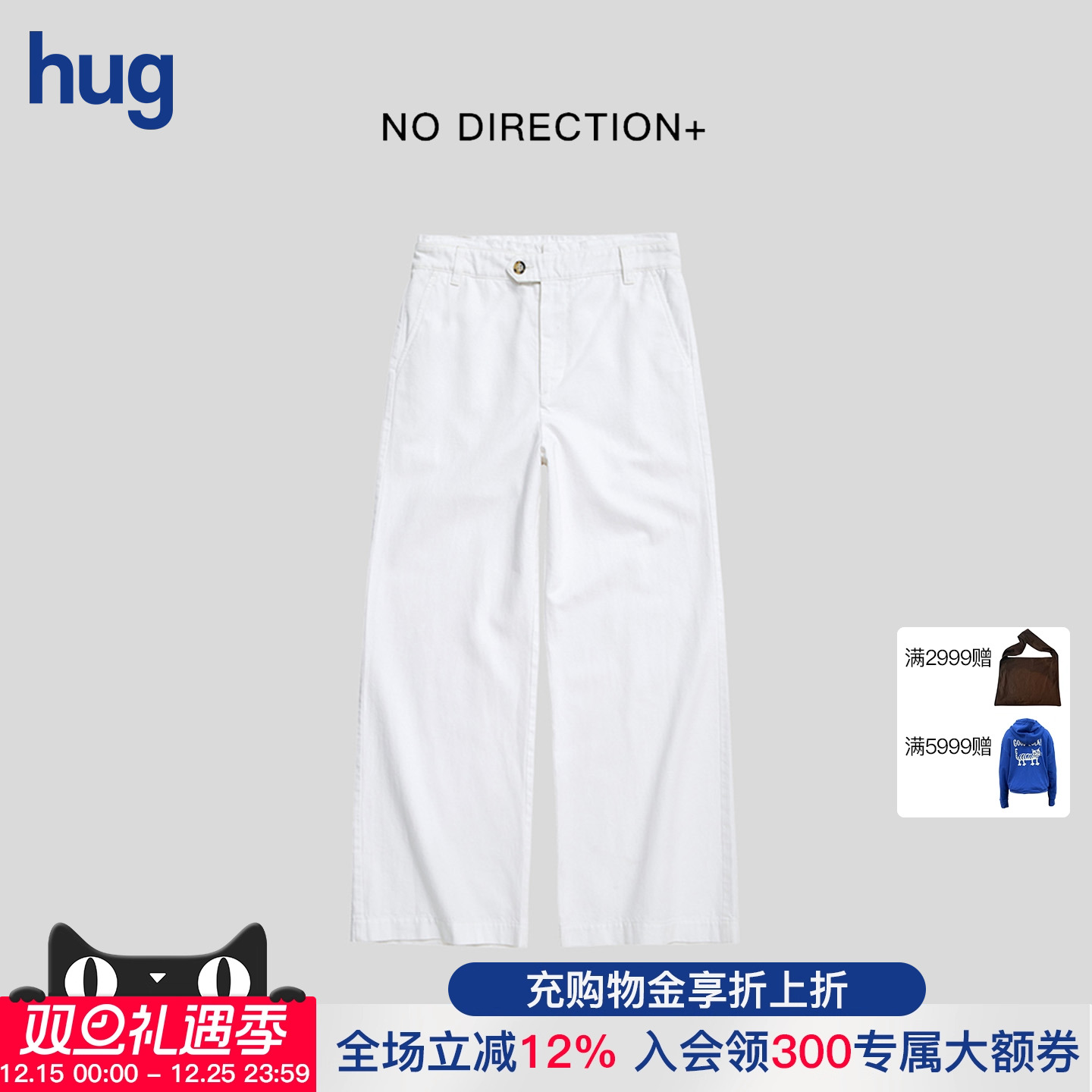 NODIRECTION+全棉直筒牛仔裤