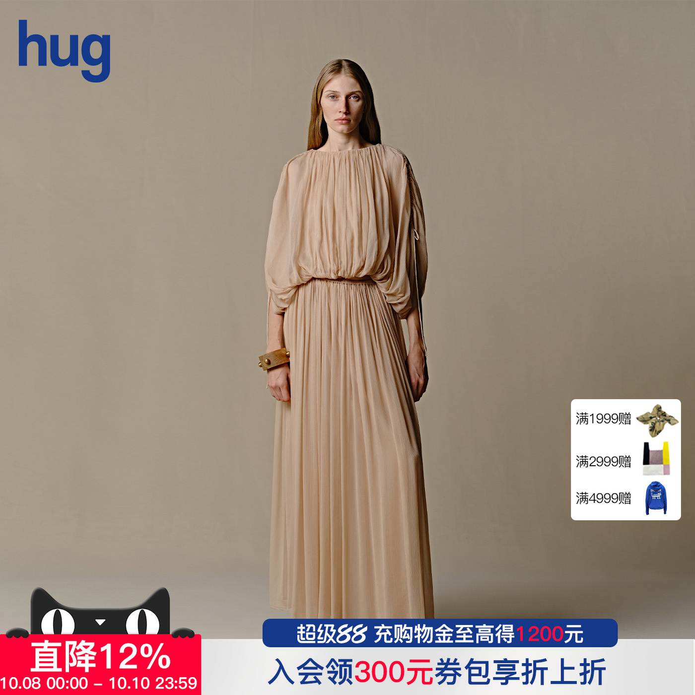 【INTO THE EAST】hug 2025秋冬新真丝抽绳上衣裸粉真丝细褶半裙
