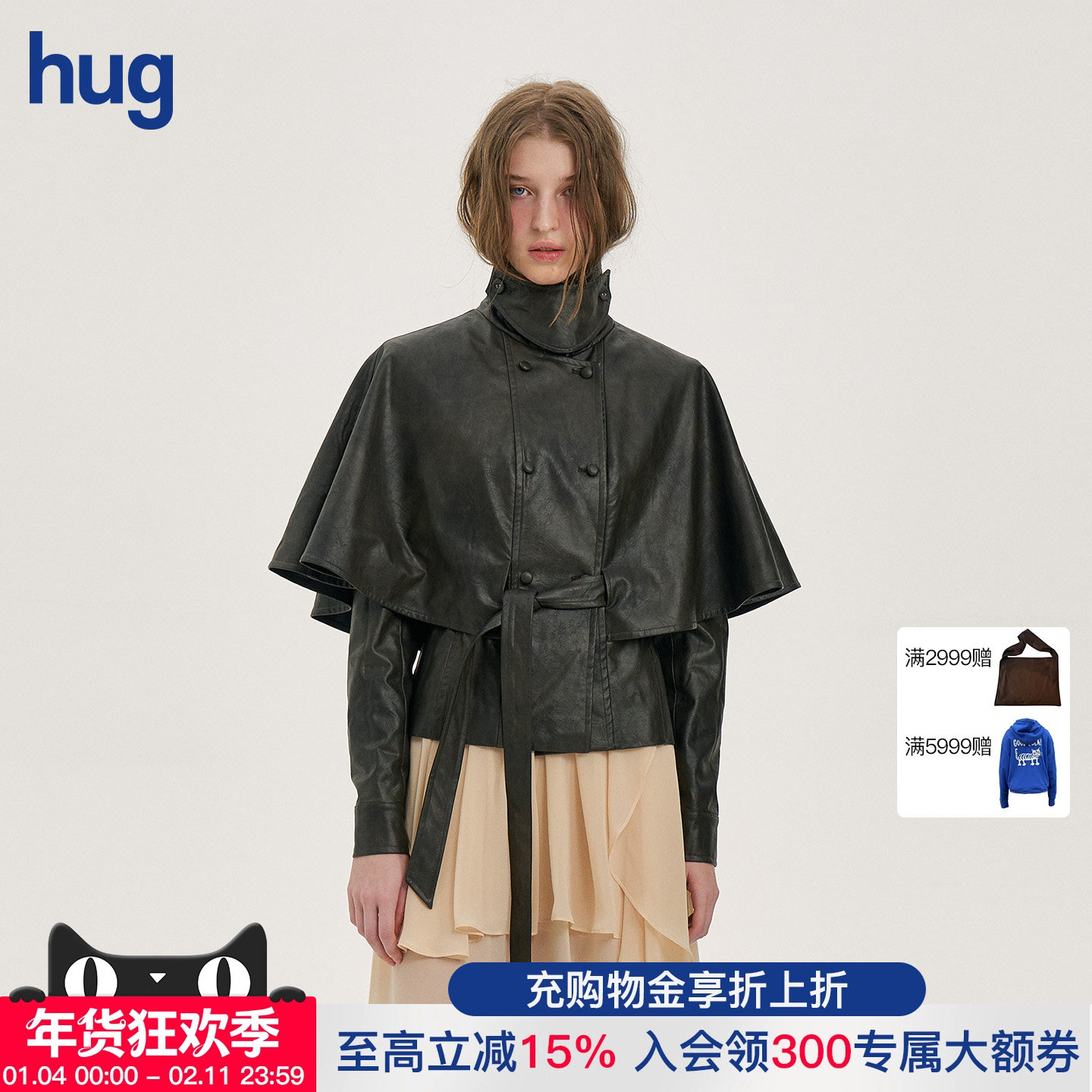 【PANNPANN】hug 2025秋冬新款Knight暮色披风感皮质廓形外套,女装/女士精品,短外套,淘宝优惠券,粉丝福利购,淘宝优惠卷