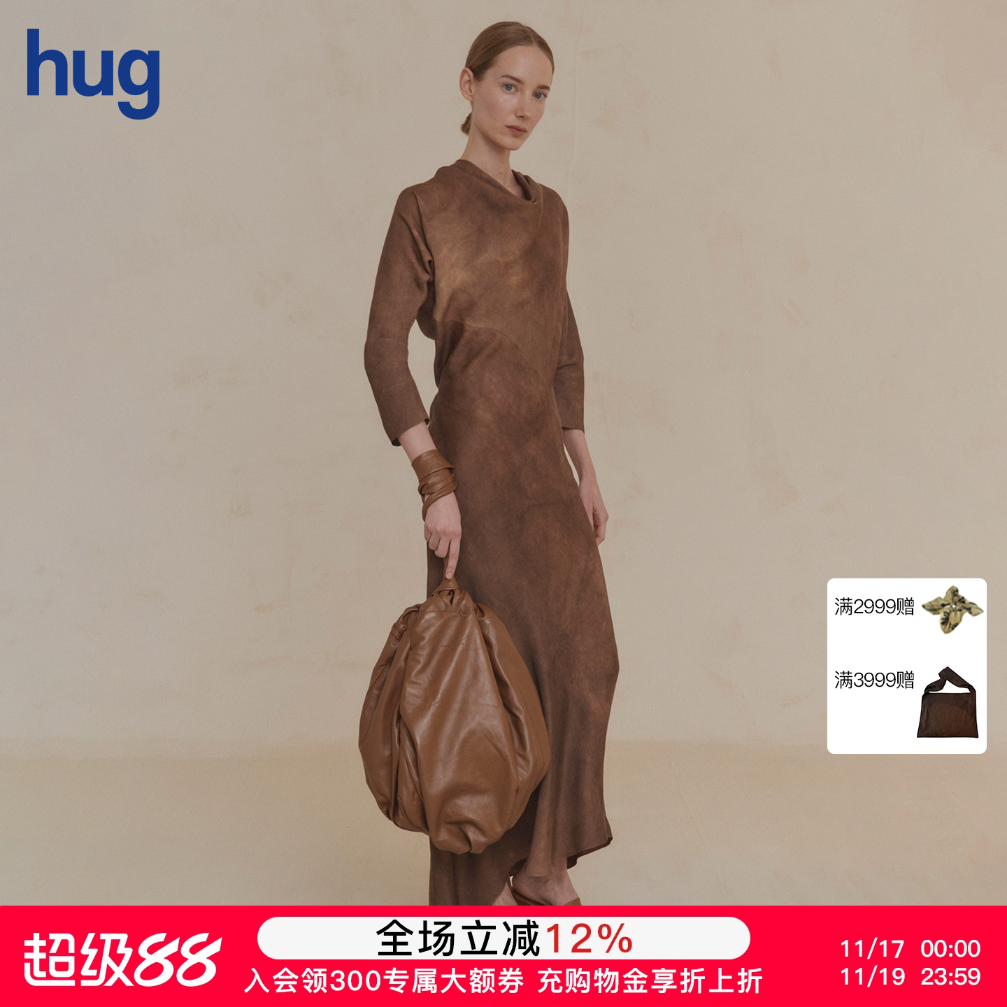 CORTANA一字肩长袖连衣裙女款