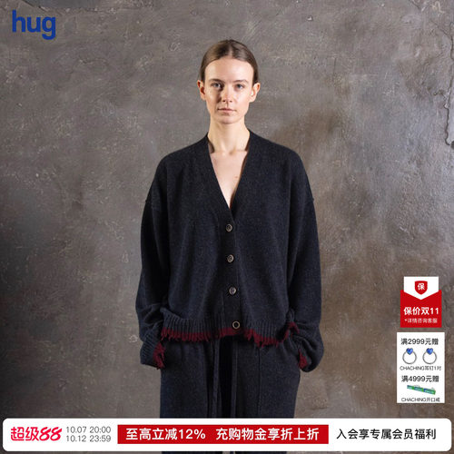 UMAWANG单排扣毛边开襟衫