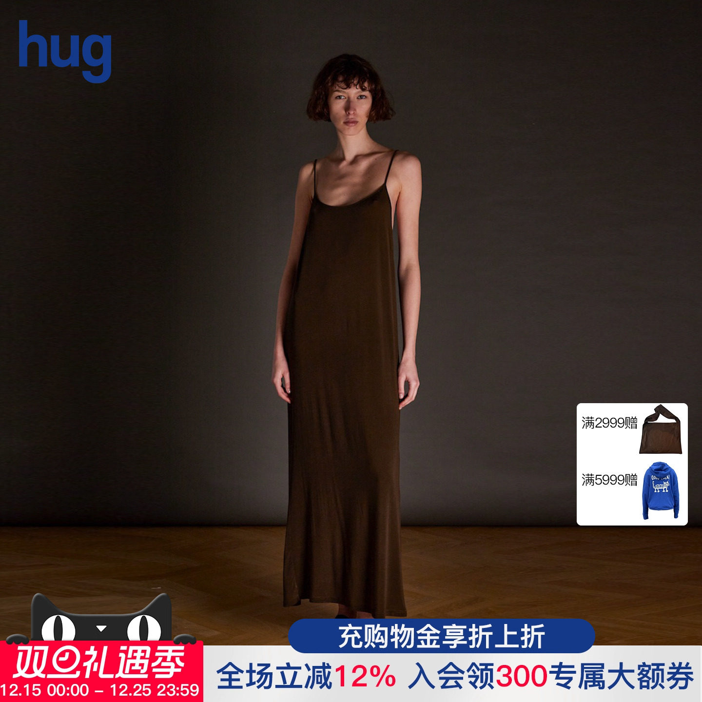 UMAWANG25秋冬复古纯色吊带长裙