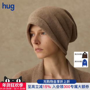 【UMAWANG】hug 2025秋冬新款复古1436合作款羊绒帽