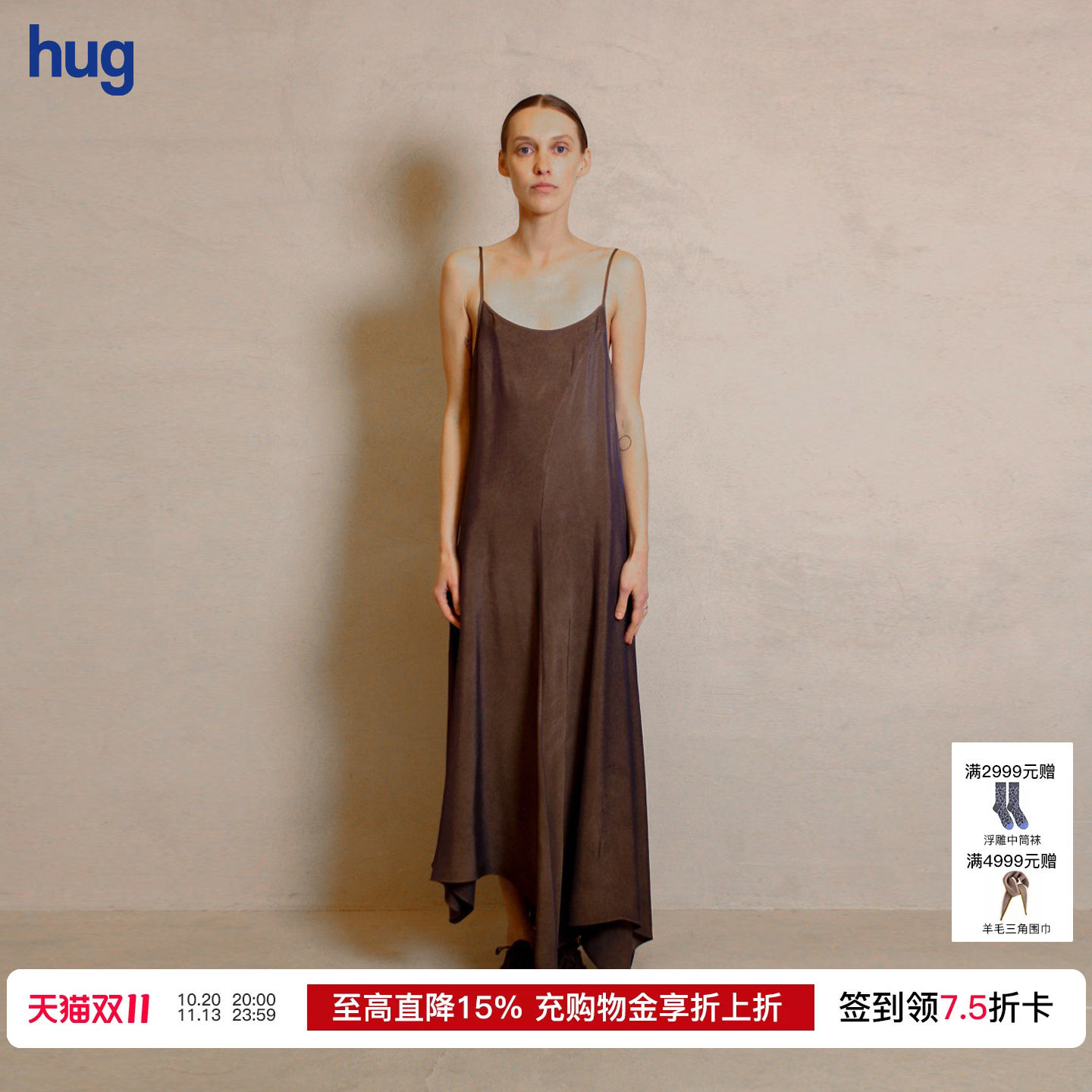 【UMA WANG】hug 2026秋冬新款复古不规则吊带连衣裙
