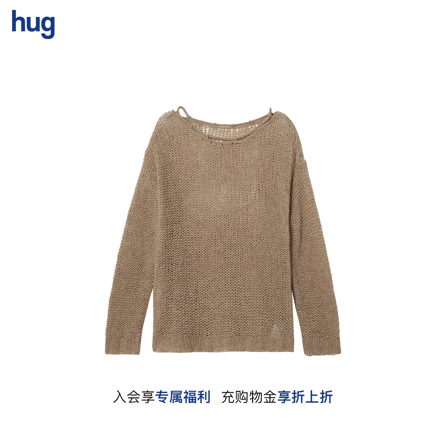 ICEDUST一字领套头毛衫
