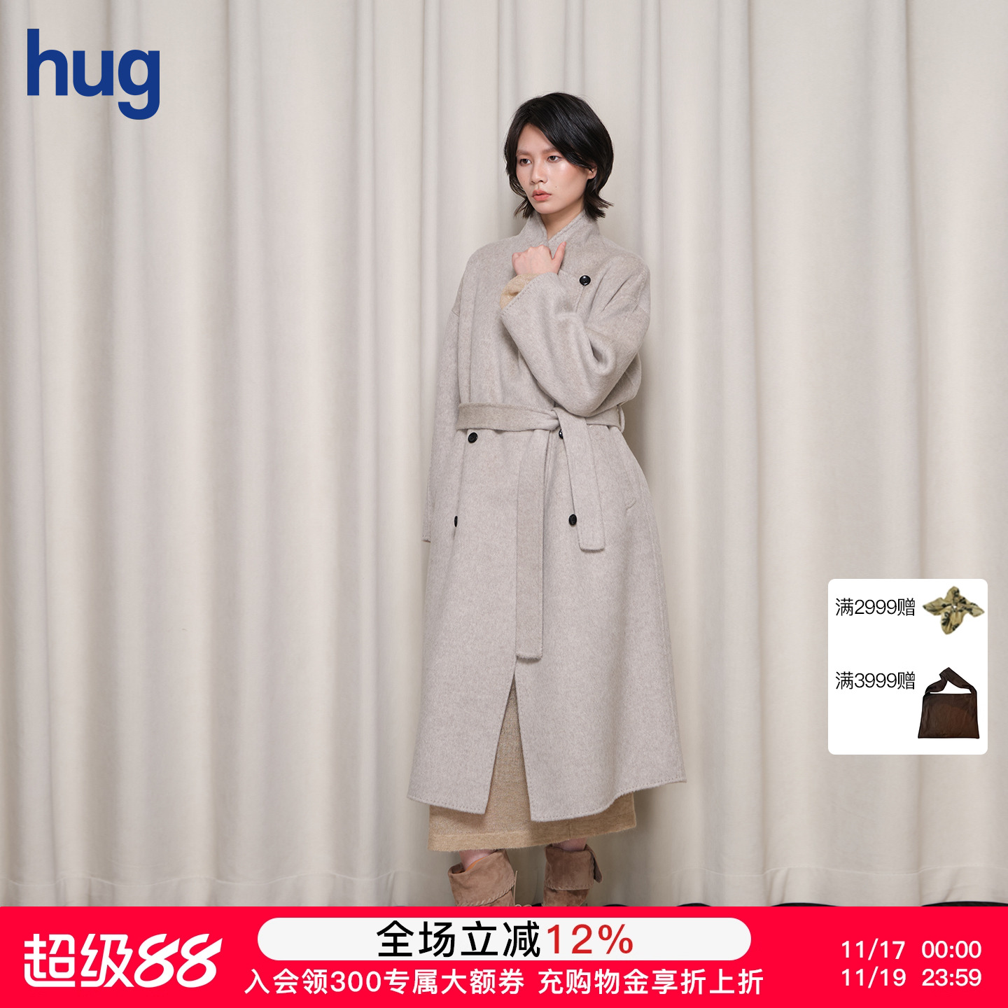 BOTTOMNOTES长款羊毛系带大衣