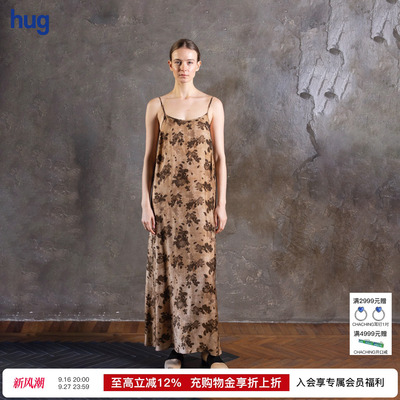 UMAWANG印花吊带连衣裙