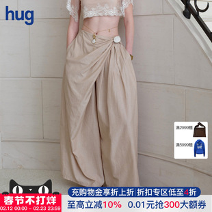 【Cello Sonata】hug 2026早春新款橘粉色不规则廓形陶瓷扣长裤