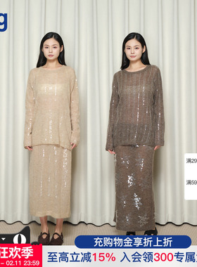 【SWAYING Knit】hug 2026早春新款珠片绣羊驼毛套衫毛衣直筒半裙