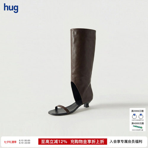 PALOMAWOOL一字带高跟露趾长靴