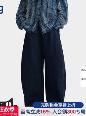 【deepmoss】2025新设计感交叠腰封阔腿宽松弹力牛仔裤香蕉长裤