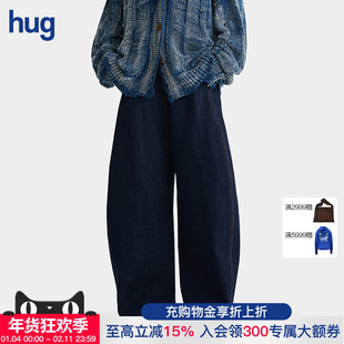 【deepmoss】2025新设计感交叠腰封阔腿宽松弹力牛仔裤香蕉长裤