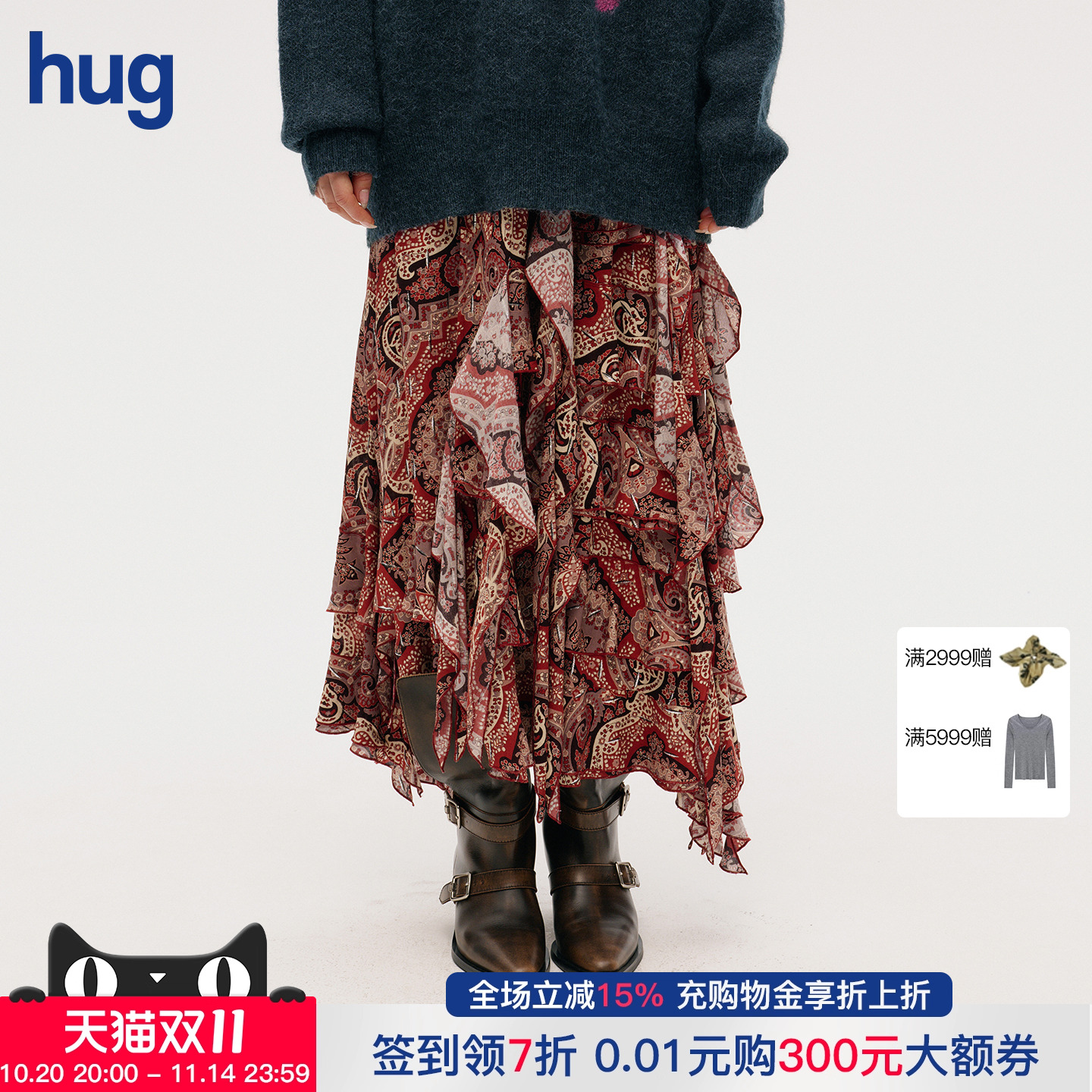 ICEDUST新款印花荷叶边长半裙