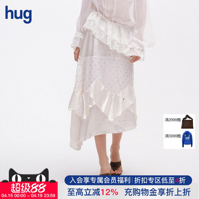 ICEDUST真丝波点醋酸半裙