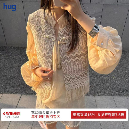 ICEDUSTV领编织流苏马甲