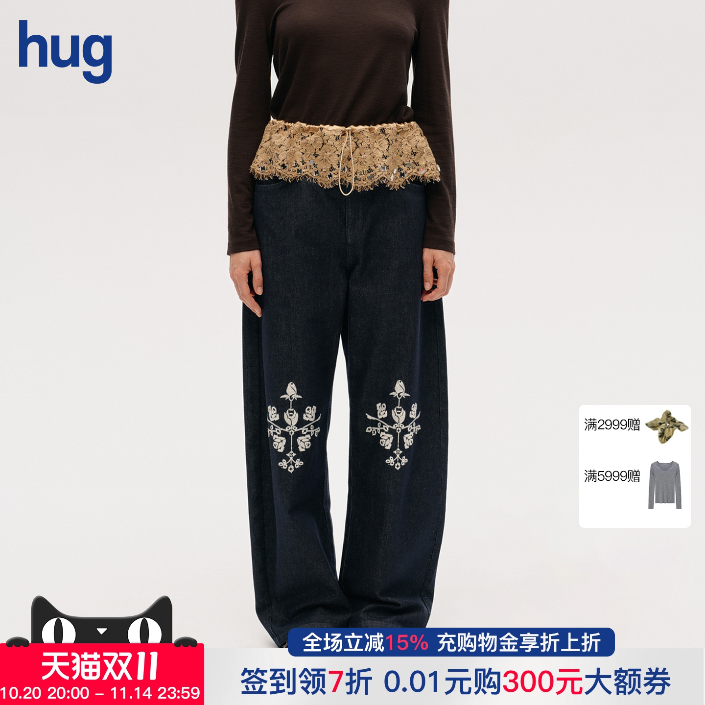 【ICE DUST】hug 2025秋冬新款绣花logo牛仔裤