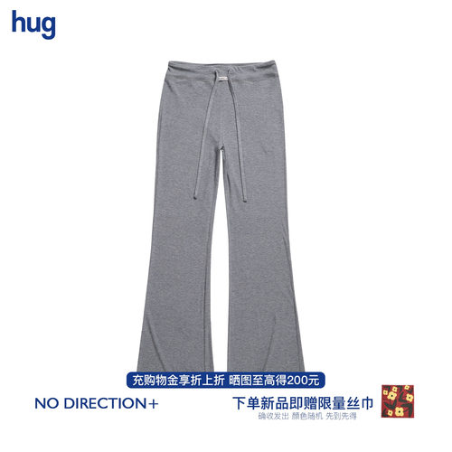 NODIRECTION+修身垂坠喇叭长裤