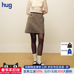 【MARCHEN】hug AW冬季假日系列冬季园作羊毛半裙