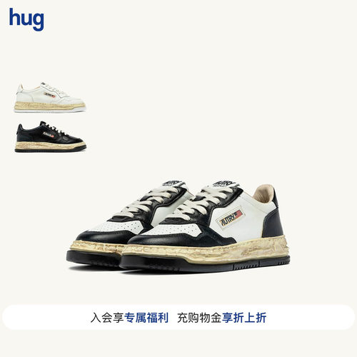 AUTRY复古做旧休闲板鞋