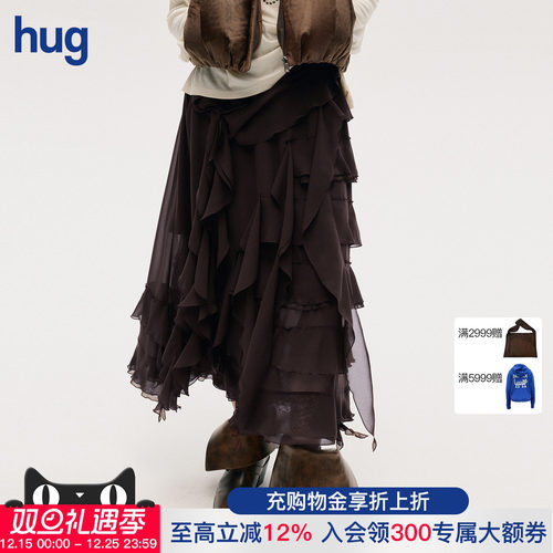 ICEDUST25秋冬层叠荷叶边长半裙