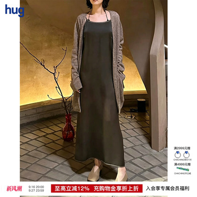UMAWAN复古纯色吊带连衣裙