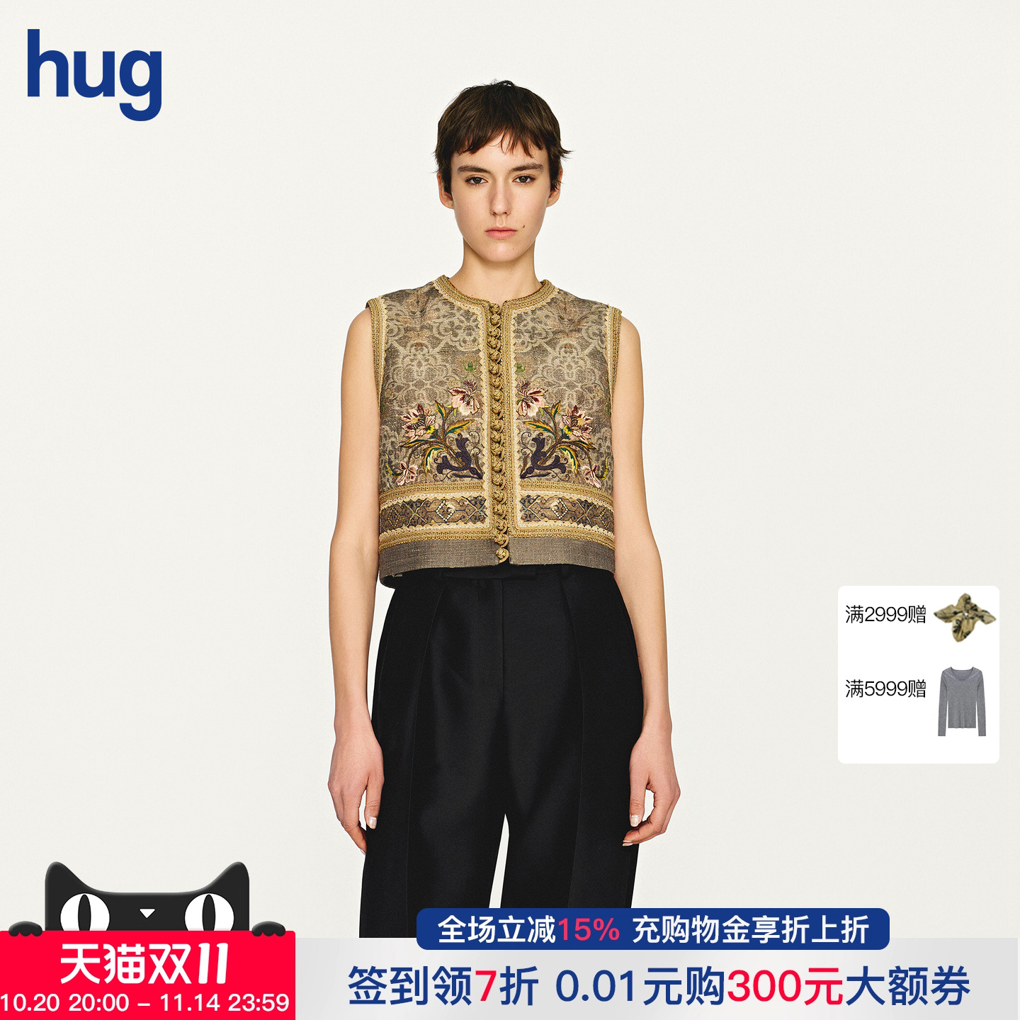 INTOTHEEAST柞蚕丝盘扣马甲