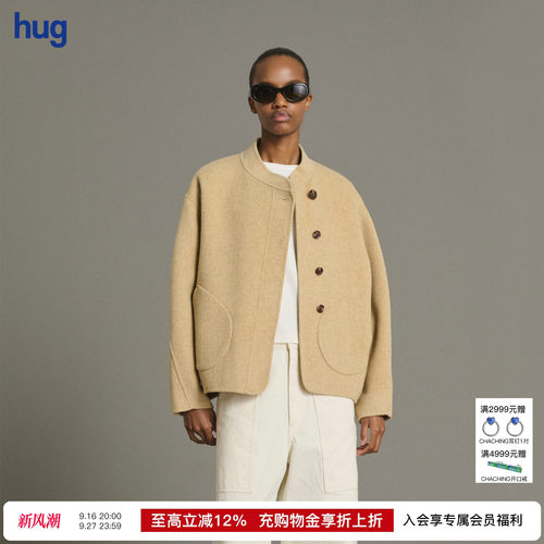 SOEUR立领长袖短款外套