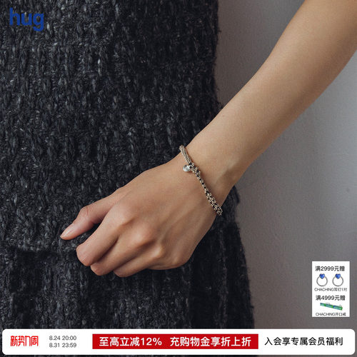 FOUNDRYBOUNDARY簇银链编织手链