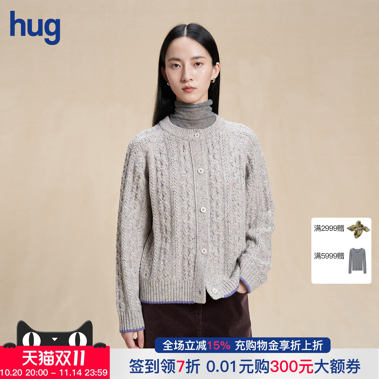 WHM秋冬新款彩杂点针织圆领开衫