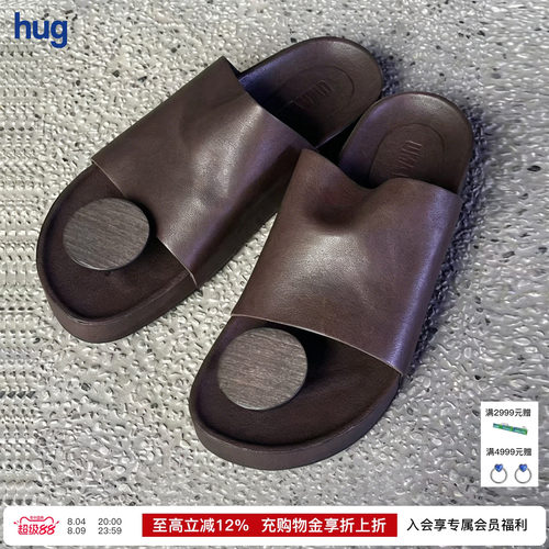 UMAWANG厚底人字拖鞋
