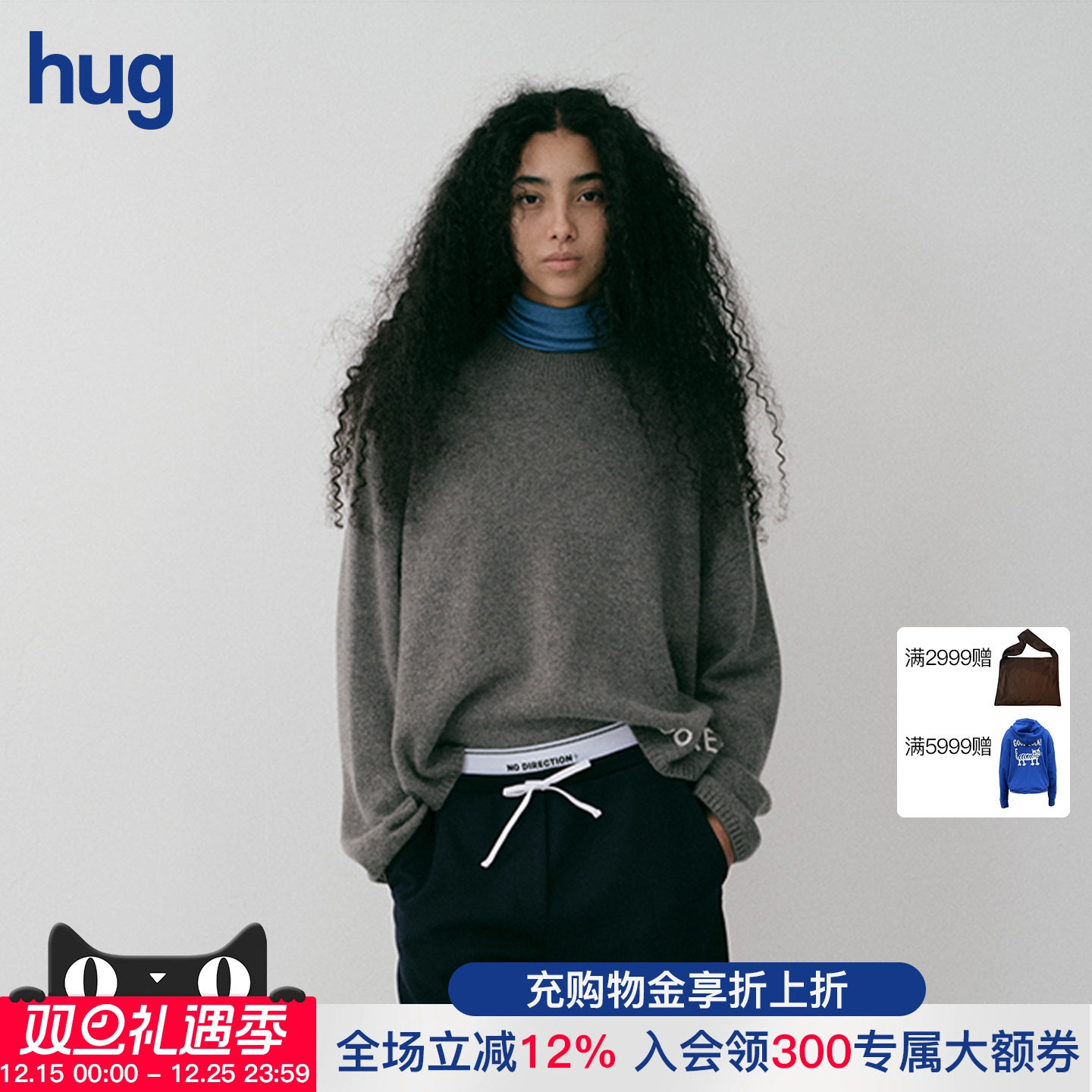 【NO DIRECTION+】hug 2025秋冬新款方形极简羊绒衫