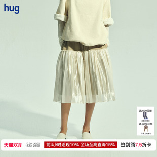 【MARCHEN】hug 2026秋冬新款及踝飞逸半裙 Elli Skirt