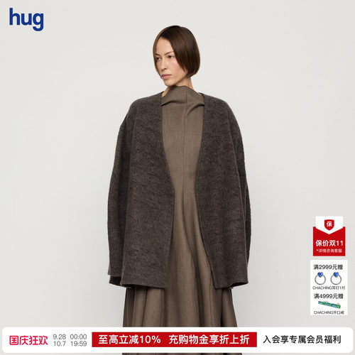 RUOHAN简约茧形短款大衣