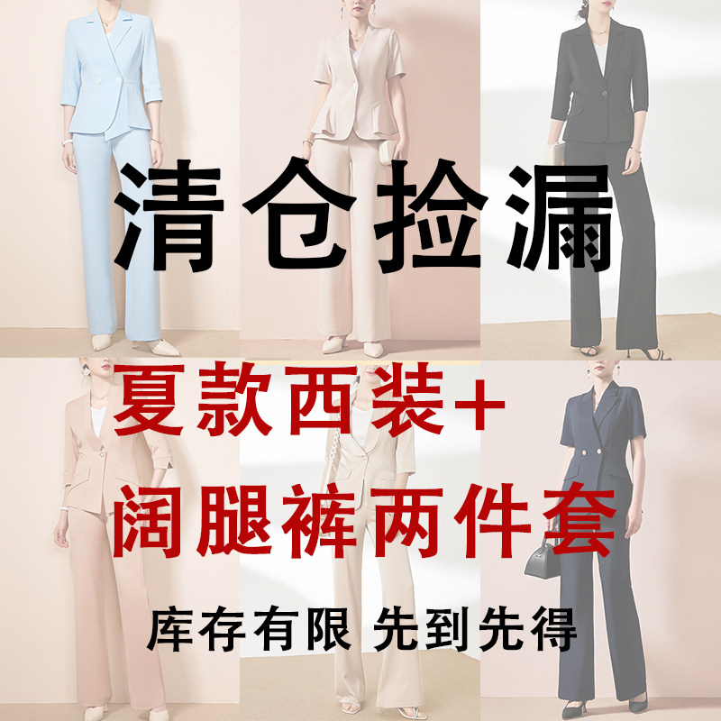 高级感不对称西装两件套