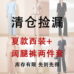高级感不对称西装两件套