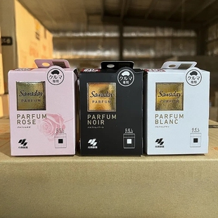 日本小林制药车载固体香膏去异味汽车香水芳香剂车内空气清新香薰