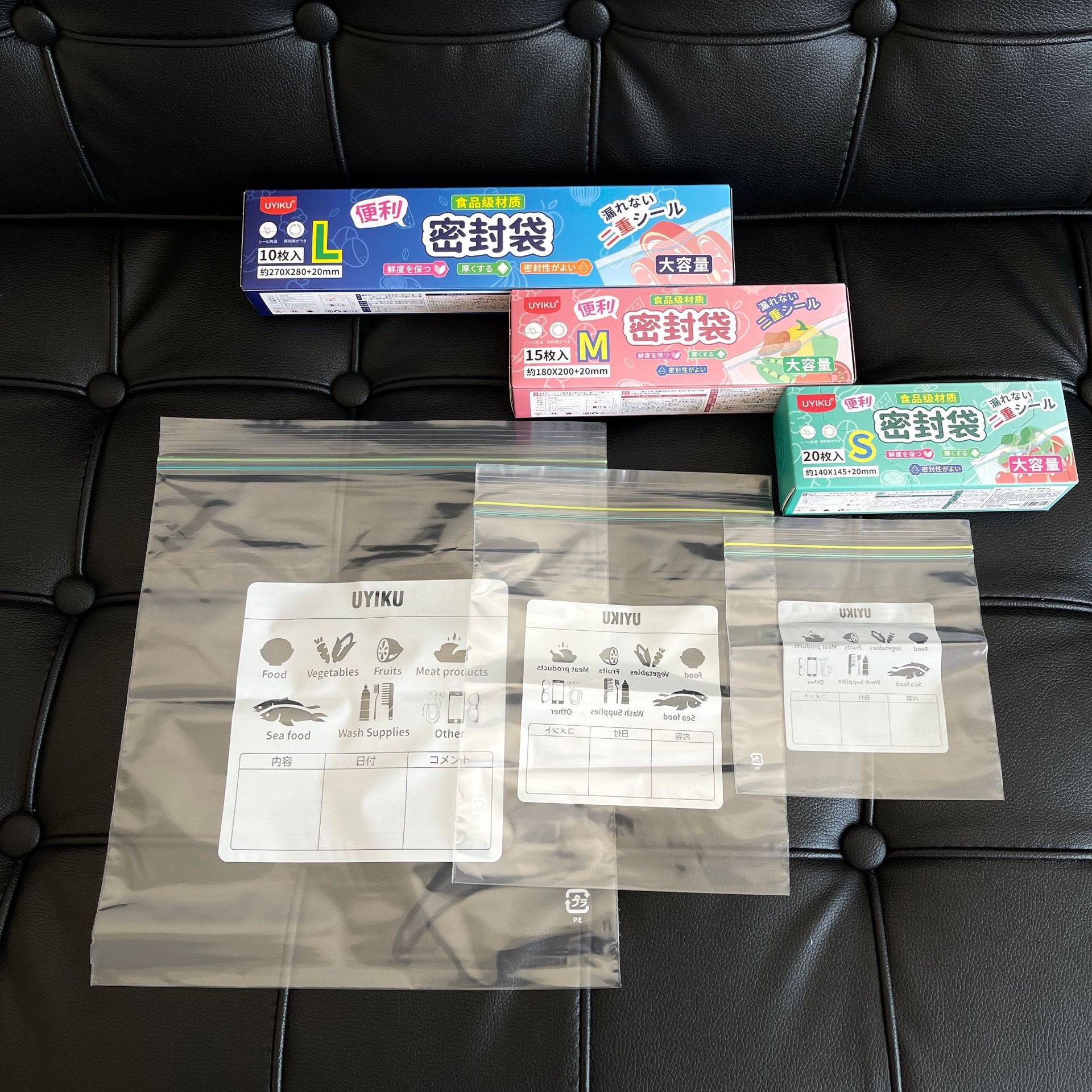 UYIKU食品密封袋自封袋塑封袋