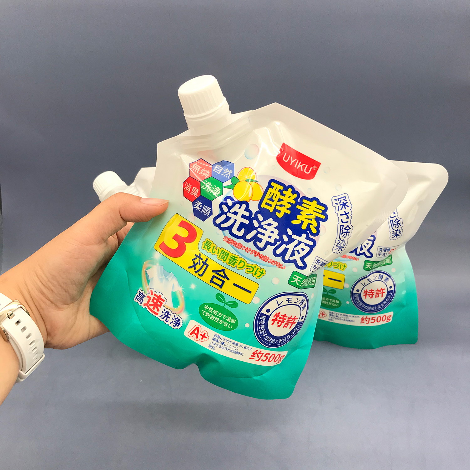 出口日本酵素洗衣液持久留香除菌