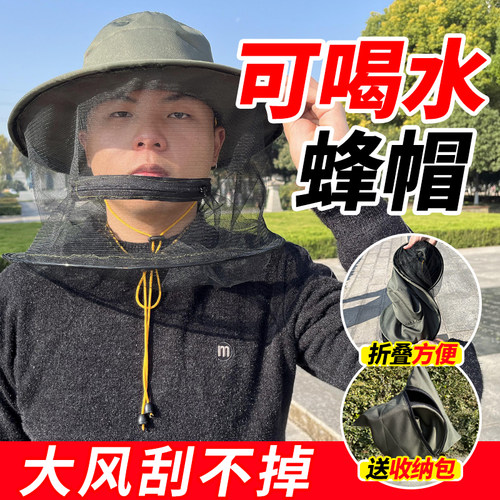 牛仔蜂帽防蜂蛰帽蜂衣防蜂服