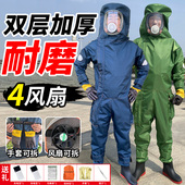 马蜂服防蜂衣带风扇防蜂服全套透气专用加厚连体散热胡蜂衣养蜂服