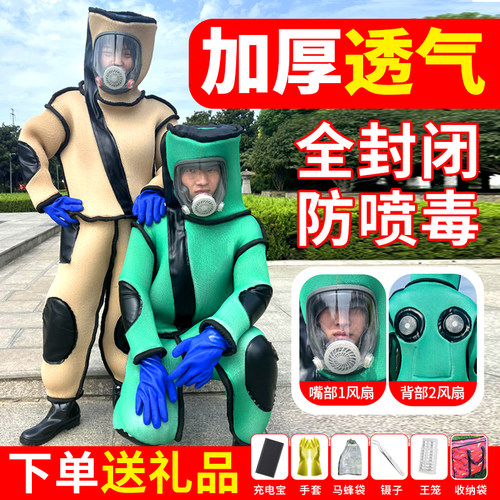 加厚空气棉透气凸面罩双风扇