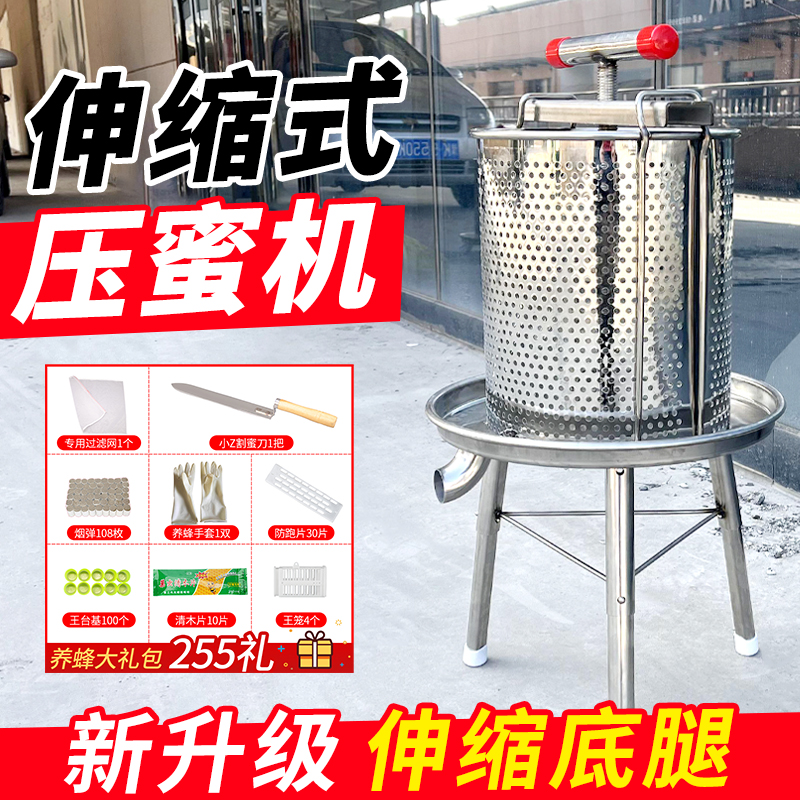 压蜜机不锈钢小型家用手动土蜂蜜中蜂榨汁机压糖榨蜡榨酒机包邮