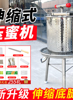 压蜜机不锈钢小型家用手动