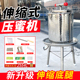 压蜜机不锈钢小型家用手动土蜂蜜中蜂榨汁机压糖榨蜡榨酒机 包邮