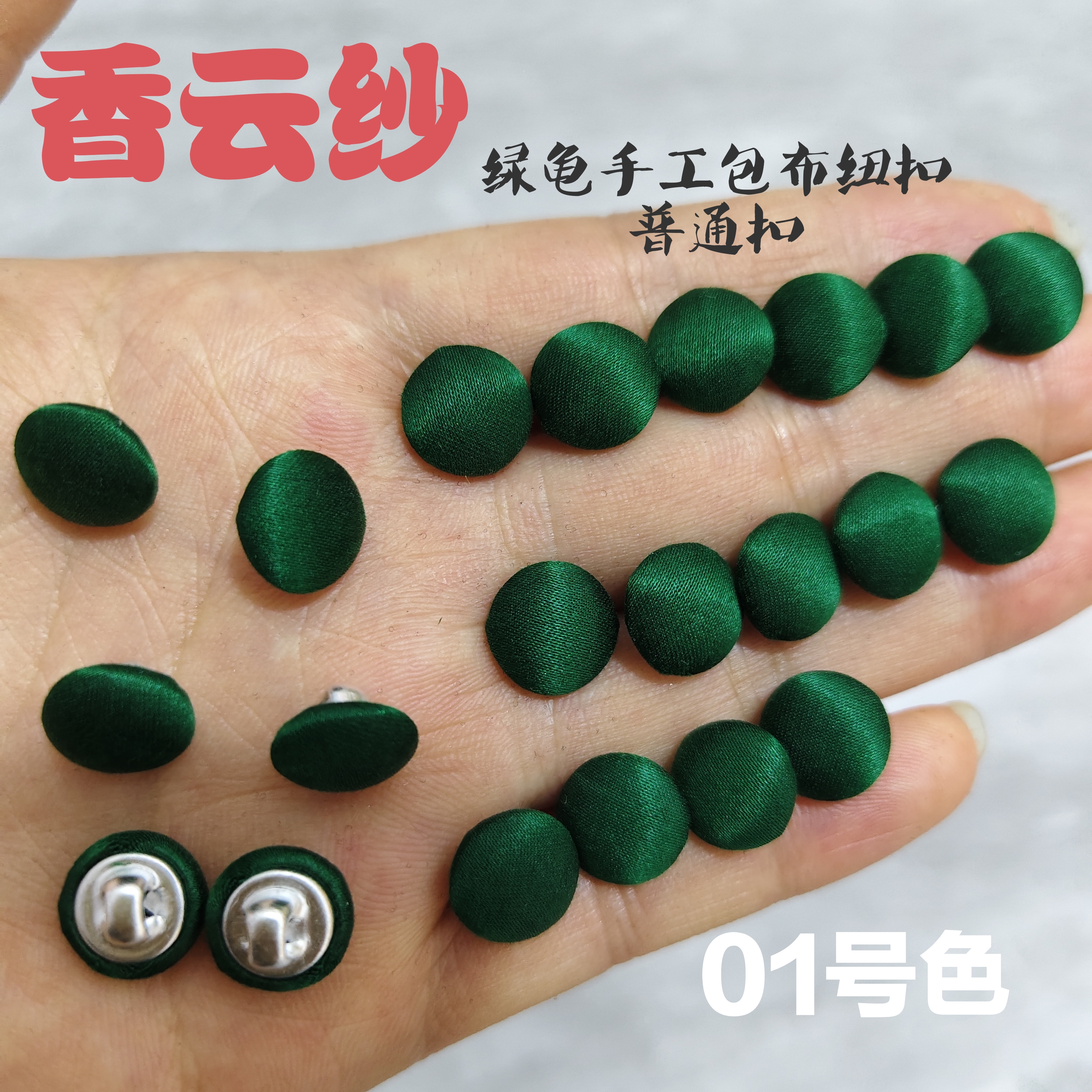 新潮国风古风香云纱100%桑蚕丝提花镂空花萝珍珠缎真丝裙布包纽扣