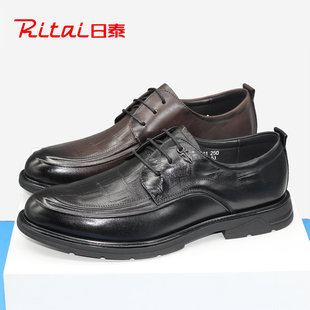 日泰男士正装皮鞋真皮2025新款春秋季英伦风商务休闲系带厚底男鞋