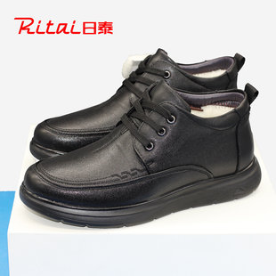 日泰男士羊毛棉鞋2025年冬季新款真皮高帮皮鞋加绒保暖休闲爸爸鞋